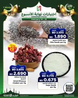 Ofertas de Al Helli Bahréin de 12 a 15 febrero 2026 Ofertas de prueba de fin de semana - Al Helli - Bahréin - 12 febrero 2026 – 15 febrero 2026 - Página 26