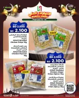 Ofertas de Al Helli Bahréin de 12 a 15 febrero 2026 Ofertas de prueba de fin de semana - Al Helli - Bahréin - 12 febrero 2026 – 15 febrero 2026 - Página 3