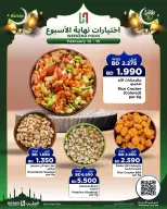 Ofertas de Al Helli Bahréin de 12 a 15 febrero 2026 Ofertas de prueba de fin de semana - Al Helli - Bahréin - 12 febrero 2026 – 15 febrero 2026 - Página 28