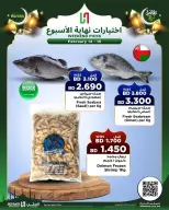 Ofertas de Al Helli Bahréin de 12 a 15 febrero 2026 Ofertas de prueba de fin de semana - Al Helli - Bahréin - 12 febrero 2026 – 15 febrero 2026 - Página 42