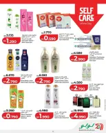 Ofertas de Lulu Bahréin viernes 13 febrero Grandes ofertas - Página 9