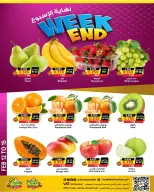 Ofertas de Prime Mercados Bahréin de 12 a 15 febrero 2026 Ofertas de fin de semana - Prime Mercados - Bahréin - 12 febrero 2026 – 15 febrero 2026 - Página 2
