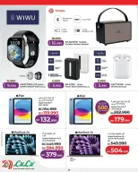 Ofertas de Lulu Bahréin viernes 13 febrero ofertas del súper viernes - Página 6