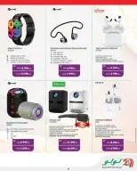 Ofertas de Lulu Bahréin viernes 13 febrero ofertas del súper viernes - Página 9