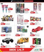Offres Lulu Hypermarchés Qatar de 12 à 22 février 2026 Économiseurs - Lulu - Qatar - 12 fevrier 2026 – 22 fevrier 2026 - Page 11