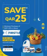 Offres Lulu Hypermarchés Qatar de 12 à 22 février 2026 Économiseurs - Lulu - Qatar - 12 fevrier 2026 – 22 fevrier 2026 - Page 12