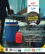 Offres Lulu Hypermarchés Qatar de 12 à 22 février 2026 Économiseurs - Lulu - Qatar - 12 fevrier 2026 – 22 fevrier 2026 - Page 13