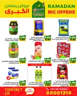 Ofertas de Mercados Ramez Bahréin de 13 a 19 febrero 2026 Gran Oferta de Ramadán - Mercados Ramez - Bahréin - 13 febrero 2026 – 19 febrero 2026 - Página 2