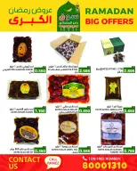 Ofertas de Mercados Ramez Bahréin de 13 a 19 febrero 2026 Gran Oferta de Ramadán - Mercados Ramez - Bahréin - 13 febrero 2026 – 19 febrero 2026 - Página 12