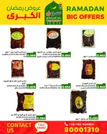 Ofertas de Mercados Ramez Bahréin de 13 a 19 febrero 2026 Gran Oferta de Ramadán - Mercados Ramez - Bahréin - 13 febrero 2026 – 19 febrero 2026 - Página 14