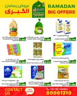 Ofertas de Mercados Ramez Bahréin de 13 a 19 febrero 2026 Gran Oferta de Ramadán - Mercados Ramez - Bahréin - 13 febrero 2026 – 19 febrero 2026 - Página 19