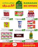Ofertas de Mercados Ramez Bahréin de 13 a 19 febrero 2026 Gran Oferta de Ramadán - Mercados Ramez - Bahréin - 13 febrero 2026 – 19 febrero 2026 - Página 27
