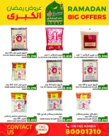 Ofertas de Mercados Ramez Bahréin de 13 a 19 febrero 2026 Gran Oferta de Ramadán - Mercados Ramez - Bahréin - 13 febrero 2026 – 19 febrero 2026 - Página 30