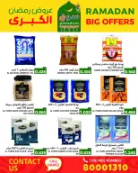 Ofertas de Mercados Ramez Bahréin de 13 a 19 febrero 2026 Gran Oferta de Ramadán - Mercados Ramez - Bahréin - 13 febrero 2026 – 19 febrero 2026 - Página 31