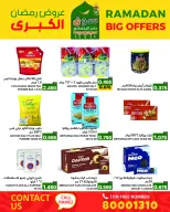 Ofertas de Mercados Ramez Bahréin de 13 a 19 febrero 2026 Gran Oferta de Ramadán - Mercados Ramez - Bahréin - 13 febrero 2026 – 19 febrero 2026 - Página 35