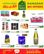 Ofertas de Mercados Ramez Bahréin de 13 a 19 febrero 2026 Gran Oferta de Ramadán - Mercados Ramez - Bahréin - 13 febrero 2026 – 19 febrero 2026 - Página 37