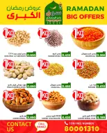 Ofertas de Mercados Ramez Bahréin de 13 a 19 febrero 2026 Gran Oferta de Ramadán - Mercados Ramez - Bahréin - 13 febrero 2026 – 19 febrero 2026 - Página 9