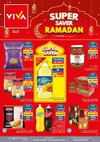 عروض فيفا سوبر ماركت عمان من 4 حتى 17 فبراير 2026 عروض التوفير الكبرى لرمضان - فيفا سوبر ماركت - عمان - 4 فبراير 2026 – 17 فبراير 2026 - صفحة 1