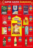 عروض فيفا سوبر ماركت عمان من 4 حتى 17 فبراير 2026 عروض التوفير الكبرى لرمضان - فيفا سوبر ماركت - عمان - 4 فبراير 2026 – 17 فبراير 2026 - صفحة 2