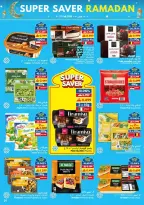 عروض فيفا سوبر ماركت عمان من 4 حتى 17 فبراير 2026 عروض التوفير الكبرى لرمضان - فيفا سوبر ماركت - عمان - 4 فبراير 2026 – 17 فبراير 2026 - صفحة 14