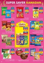 عروض فيفا سوبر ماركت عمان من 4 حتى 17 فبراير 2026 عروض التوفير الكبرى لرمضان - فيفا سوبر ماركت - عمان - 4 فبراير 2026 – 17 فبراير 2026 - صفحة 16