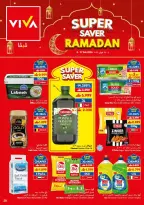 عروض فيفا سوبر ماركت عمان من 4 حتى 17 فبراير 2026 عروض التوفير الكبرى لرمضان - فيفا سوبر ماركت - عمان - 4 فبراير 2026 – 17 فبراير 2026 - صفحة 20