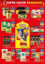 عروض فيفا سوبر ماركت عمان من 4 حتى 17 فبراير 2026 عروض التوفير الكبرى لرمضان - فيفا سوبر ماركت - عمان - 4 فبراير 2026 – 17 فبراير 2026 - صفحة 3