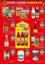 عروض فيفا سوبر ماركت عمان من 4 حتى 17 فبراير 2026 عروض التوفير الكبرى لرمضان - فيفا سوبر ماركت - عمان - 4 فبراير 2026 – 17 فبراير 2026 - صفحة 4