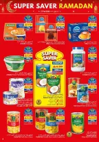 عروض فيفا سوبر ماركت عمان من 4 حتى 17 فبراير 2026 عروض التوفير الكبرى لرمضان - فيفا سوبر ماركت - عمان - 4 فبراير 2026 – 17 فبراير 2026 - صفحة 6