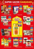 عروض فيفا سوبر ماركت عمان من 4 حتى 17 فبراير 2026 عروض التوفير الكبرى لرمضان - فيفا سوبر ماركت - عمان - 4 فبراير 2026 – 17 فبراير 2026 - صفحة 7