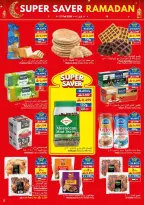 عروض فيفا سوبر ماركت عمان من 4 حتى 17 فبراير 2026 عروض التوفير الكبرى لرمضان - فيفا سوبر ماركت - عمان - 4 فبراير 2026 – 17 فبراير 2026 - صفحة 8