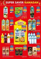 عروض فيفا سوبر ماركت عمان من 4 حتى 17 فبراير 2026 عروض التوفير الكبرى لرمضان - فيفا سوبر ماركت - عمان - 4 فبراير 2026 – 17 فبراير 2026 - صفحة 9