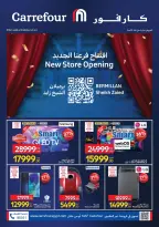 Carrefour  Sheikh Zayed  Offers from 14 to 20 February Opening Deals - Page 1