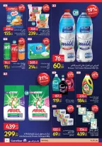 Carrefour  Sheikh Zayed  Offers from 14 to 20 February Opening Deals - Page 3