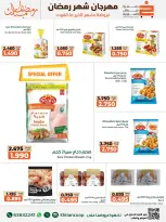 Offres coopérative khaitan Koweït de 14 à 28 février 2026 Offres spéciales Ramadan Moubarak - coopérative khaitan - Koweït - 14 fevrier 2026 – 28 fevrier 2026 - Page 58