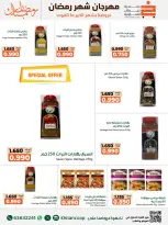 Offres coopérative khaitan Koweït de 14 à 28 février 2026 Offres spéciales Ramadan Moubarak - coopérative khaitan - Koweït - 14 fevrier 2026 – 28 fevrier 2026 - Page 36