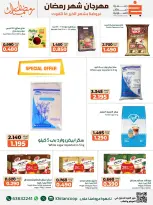 Offres coopérative khaitan Koweït de 14 à 28 février 2026 Offres spéciales Ramadan Moubarak - coopérative khaitan - Koweït - 14 fevrier 2026 – 28 fevrier 2026 - Page 42