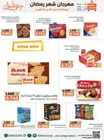 Offres coopérative khaitan Koweït de 14 à 28 février 2026 Offres spéciales Ramadan Moubarak - coopérative khaitan - Koweït - 14 fevrier 2026 – 28 fevrier 2026 - Page 3