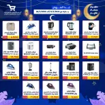 Al Wafra co-op Kuwait Offers from 13 to 28 February 2026 Ramadan Kareem Offers - Al Wafra co-op - Kuwait - 13 February 2026 – 28 February 2026 - Page 69