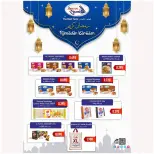 Al Wafra co-op Kuwait Offers from 13 to 28 February 2026 Ramadan Kareem Offers - Al Wafra co-op - Kuwait - 13 February 2026 – 28 February 2026 - Page 44