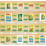 Al Wafra co-op Kuwait Offers from 13 to 28 February 2026 Ramadan Kareem Offers - Al Wafra co-op - Kuwait - 13 February 2026 – 28 February 2026 - Page 21