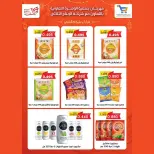 Al Wafra co-op Kuwait Offers from 13 to 28 February 2026 Ramadan Kareem Offers - Al Wafra co-op - Kuwait - 13 February 2026 – 28 February 2026 - Page 47