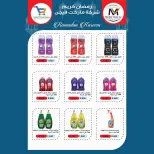 Al Wafra co-op Kuwait Offers from 13 to 28 February 2026 Ramadan Kareem Offers - Al Wafra co-op - Kuwait - 13 February 2026 – 28 February 2026 - Page 54