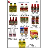 Al Wafra co-op Kuwait Offers from 13 to 28 February 2026 Ramadan Kareem Offers - Al Wafra co-op - Kuwait - 13 February 2026 – 28 February 2026 - Page 28