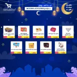 Al Wafra co-op Kuwait Offers from 13 to 28 February 2026 Ramadan Kareem Offers - Al Wafra co-op - Kuwait - 13 February 2026 – 28 February 2026 - Page 27