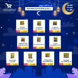 Al Wafra co-op Kuwait Offers from 13 to 28 February 2026 Ramadan Kareem Offers - Al Wafra co-op - Kuwait - 13 February 2026 – 28 February 2026 - Page 7
