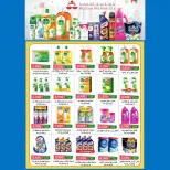 Al Wafra co-op Kuwait Offers from 13 to 28 February 2026 Ramadan Kareem Offers - Al Wafra co-op - Kuwait - 13 February 2026 – 28 February 2026 - Page 6