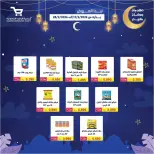 Al Wafra co-op Kuwait Offers from 13 to 28 February 2026 Ramadan Kareem Offers - Al Wafra co-op - Kuwait - 13 February 2026 – 28 February 2026 - Page 73