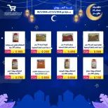Al Wafra co-op Kuwait Offers from 13 to 28 February 2026 Ramadan Kareem Offers - Al Wafra co-op - Kuwait - 13 February 2026 – 28 February 2026 - Page 29