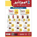 Al Wafra co-op Kuwait Offers from 13 to 28 February 2026 Ramadan Kareem Offers - Al Wafra co-op - Kuwait - 13 February 2026 – 28 February 2026 - Page 39